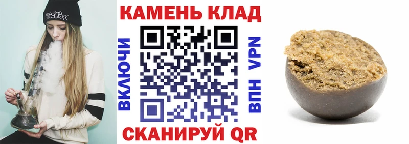 Купить где Новосиль Гашиш убойный