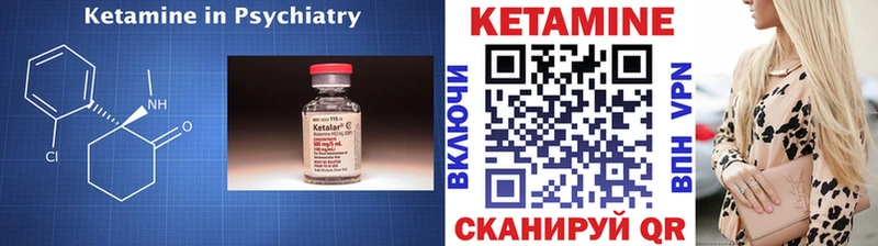 Купить где  Новосиль  КЕТАМИН VHQ 