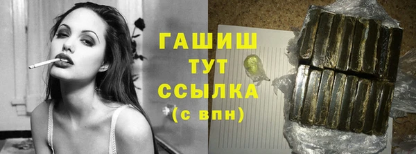 наркотики Богородск