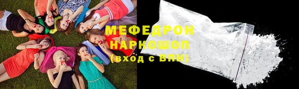 гидра Богородицк
