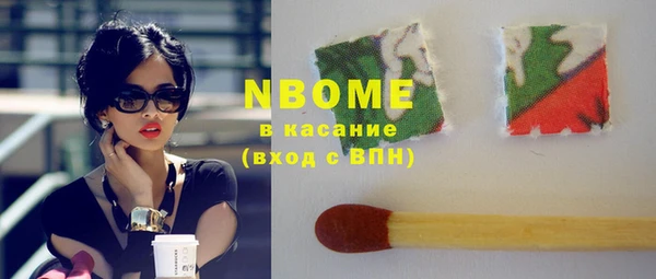 наркотики Богородск