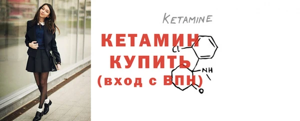 наркотики Богородск