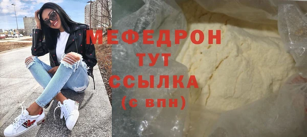 гидра Богородицк