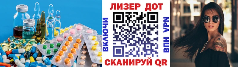 ЛСД экстази ecstasy Новосиль