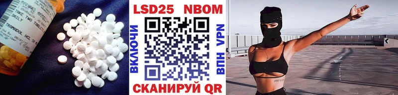 Купить где  Новосиль  Лсд 25 экстази кислота 