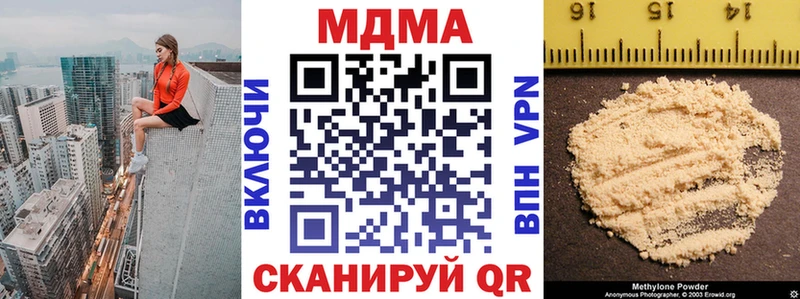 Купить где  Новосиль  MDMA молли 