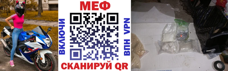 Купить Новосиль МЯУ-МЯУ 4 MMC