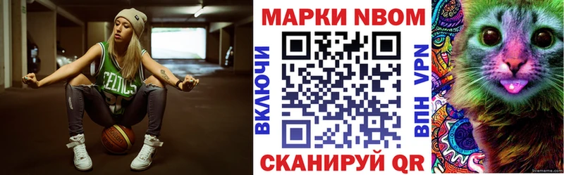 Наркотические марки 1,5мг  Купить где  Новосиль 