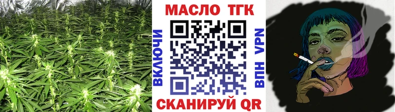 ТГК гашишное масло  Купить где  Новосиль 
