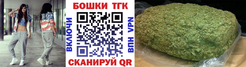 Каннабис марихуана  Купить  Новосиль 